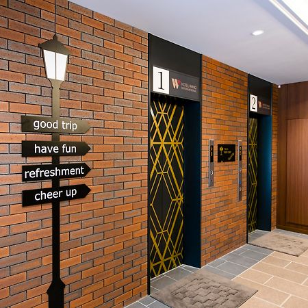 Hotel Wing International Select Kumamoto Exterior photo